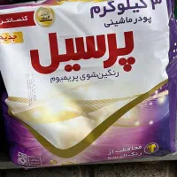 تاید پرسیل