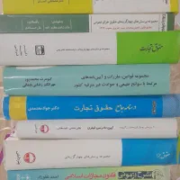 کتاب های تستی حقوق