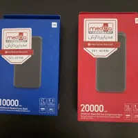 پاوربانک ۲۰ هزار و ۱۰ هزار