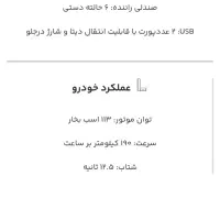 حواله تارا دنده ای|خودرو سواری و وانت|اهواز, کوی باهنر|دیوار