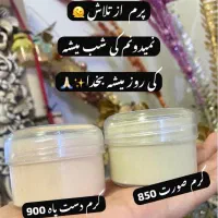 کرم شب|آرایشی، بهداشتی، درمانی|شیراز, درکی|دیوار