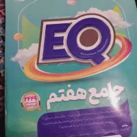 کتاب درسی|کتاب و مجله آموزشی|عنبرآباد, |دیوار