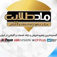 نمایندگی رسمی ماد طلایی در جنوب شرق ایران، دوربین|دوربین مداربسته|زاهدان, |دیوار