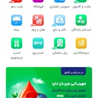 هدیه اسنپ طلا رایگان