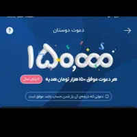 کد معرف بزنین