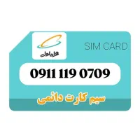خط رند 911 کد 1