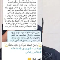 ترک انواع مواد بدون بستری و اذیت/مشاوره رایگان|خدمات آرایشگری و زیبایی|سیرجان, |دیوار