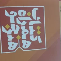 کتابهای سال دهم مکانیک خودرو
