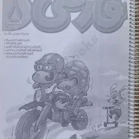 کتابهای نهم با۵۰درصدتخفیف از بسته پرش تاکتاب قلمچی|کتاب و مجله آموزشی|کوهدشت, |دیوار