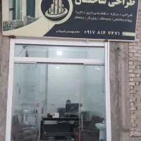 رهن واجاره یک باب مغازه تجاری