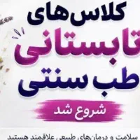 شغل دوم داشته باش
