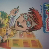 کتاب مطالعات خیلی سبز نهم