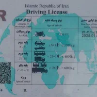 مدارک گم شده