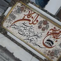 تابلو فرش نو نو نو