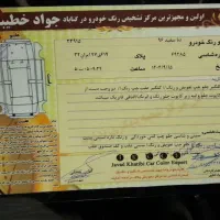 دنا تیپ ۲ مدل ۹۶|خودرو سواری و وانت|گناباد, |دیوار