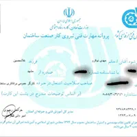 نقاشی ساختمان با گارانتی ۶ ماهه سیب|خدمات پیشه و مهارت|مشهد, آزادشهر|دیوار