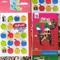 کتاب تست|کتاب و مجله آموزشی|تهران, شهرک شریفی|دیوار