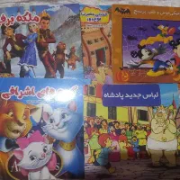 کتاب داستان