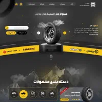 طراحی سایت بدون واسطه (پشتیبانی کامل)|خدمات رایانهای و موبایل|مشهد, راهنمایی|دیوار