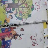 کتاب های درسی ابتدایی و راهنمایی وخیلی سبز و..|کتاب و مجله آموزشی|سنگر, |دیوار