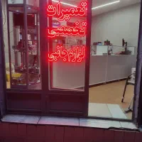 موبو گیم علی بابا