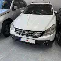 اچ سی کراس نقد و اقساط