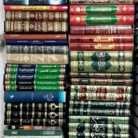 کتابهای ناب حدیثی و کلامی