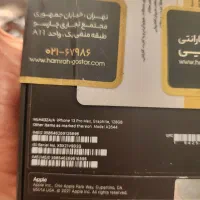 ilIphone 13 pro max 128gb 2sim zaa|موبایل|تهران, جوادیه تهرانپارس|دیوار