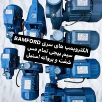 موتور پمپ ادوات کشاورزی|ابزارآلات|بناب, |دیوار