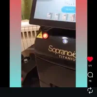 استخدام اپراتور لیزر