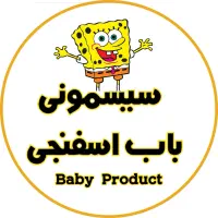 فروشنده خانم