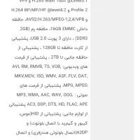اندروید باکس shine S|لوازم جانبی موبایل و تبلت|جعفرآباد, |دیوار