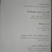 تبلت سامسونگ|تبلت|تهران, گمرک|دیوار