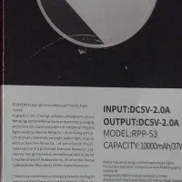 پاور بانک 10000mAh