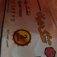 تشک تک نفره نو فنری