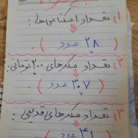 کلی اسکناس و سکه های قدیمی و عتیقه، زمان شاه|کلکسیون سکه، تمبر، اسکناس|رشت, کوی مهر|دیوار