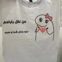 چاپ تیشرت بچگانه