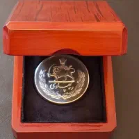 سکه نقره ده پهلوی
