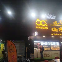 صندوقدار خانم جوان باظاهری آراسته/کار در فست فود