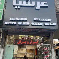 فروش هود و سینک و گاز قیمت خرید