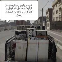 فروش و خریداری پکیج دیواری و زمینی اخگر