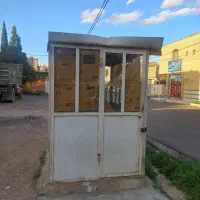 فروش کیوسک نگهبانی