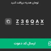 کد دریافت هدیه بازکردن حسااب در ویپاد 75هزار|کارت هدیه و تخفیف|تهران, مشیریه|دیوار