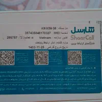 گوشی سامسونگ a35 ترو تمیز موقعیت زرند|موبایل|زرند, |دیوار