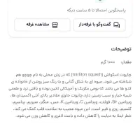 میوه خارجی|خوردنی و آشامیدنی|قم, خندق|دیوار