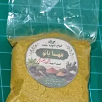 ادویه های ترکیبی مخصوص و معطر
