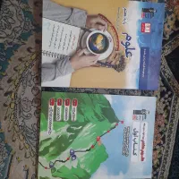 کتاب علوم قلم چی (هفتم)