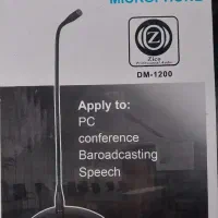 میکروفن رومیزی