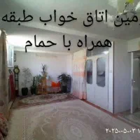 دوبلکس ۷۵ متری دو طبقه مجزا ۳ خوابه|فروش خانه و ویلا|مشهد, رده|دیوار