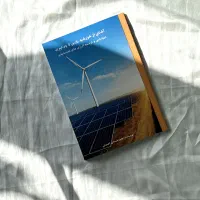 دریافت شابک و  فیپای کتاب